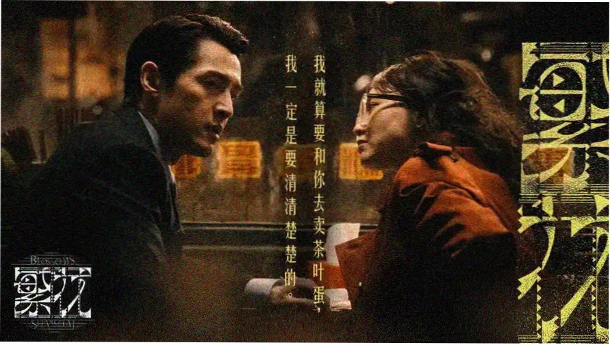 麒麟影院航海主题排片海报