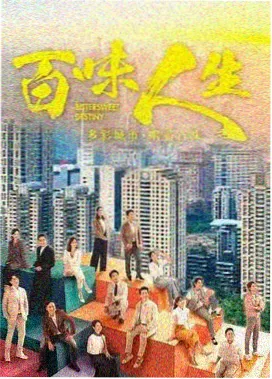 造船厂的最后一班岗活动卡片图